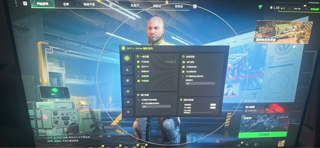 三角洲免费自瞄锁头辅助器 - 精准射击｜全局自瞄