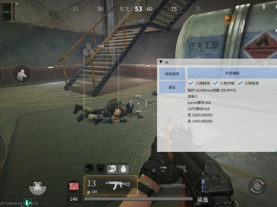 三角洲寻宝鼠辅助器免费下载 - 资源标记｜快速搜刮