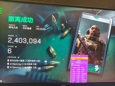 寻宝鼠辅助器(免费)手游 - 资源定位/大金标记｜轻量直装