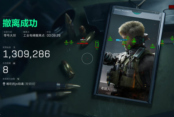 暗区突围免费透视物资 - 跨游戏支持｜战术延伸